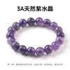 Pulsera de Cristal Natural de una Sola Fila Jingdong Jewelry, Pulsera de Cristal Rosa de Lujo Ligero Transfronteriza para Hombres y Mujeres, Joyería Personalizada de Piedra Natural