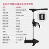 Sunelexe Sheng Laxi Motor Fuera de Borda de Hélice Eléctrica Fabricante de Hélice Espiral Marina Venta al por Mayor Total
