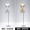 Soporte de Exhibición de Modelo de Lencería de Fábrica Maniquí de Cuerpo Entero Femenino con Soporte para Sujetador Push-Up y Ropa Interior Accesorios de Modelo de Cuerpo Humano Falso Modelo de Busto