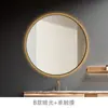 Espejo de Baño Inteligente con Marco de Metal, Espejo Redondo Iluminado para Maquillaje, Montado en Pared con Sensor Táctil Antivaho Venta al por Mayor