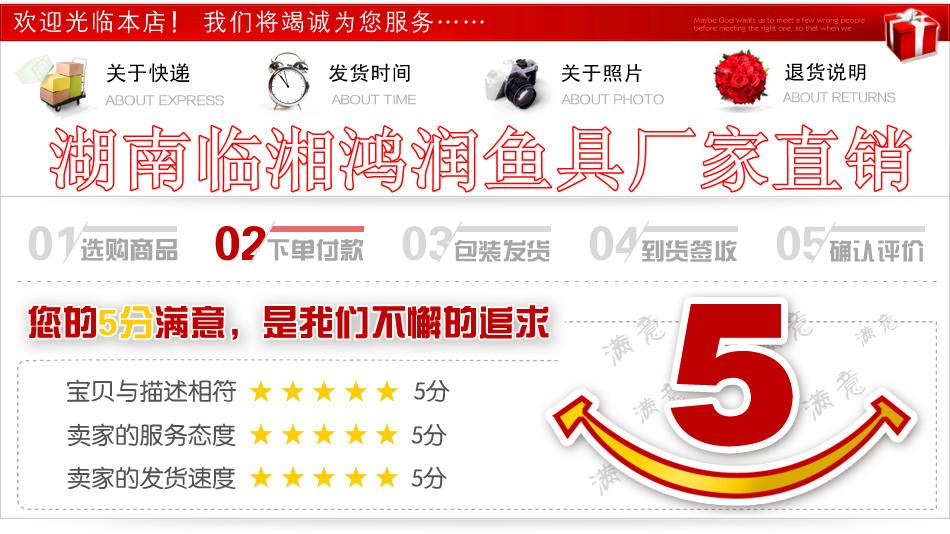 5分