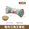 Almohada para Columna Cervical Almohada Triangular de Artemisa y Trigo Sarraceno Almohada Artesanal de Tela Gruesa Antigua para Adultos Descanso de Almuerzo en la Oficina Almohada Individual Antigua