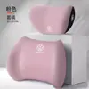 Adequado para Suporte Lombar de Espuma de Memória para Encosto de Cabeça de Carro Volkswagen Almofada Lombar Travesseiro de Pescoço Suporte de Encosto de Carro Conforto