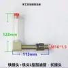 Accesorios Reductores Visor de Aceite Tubular Tubo de Llenado de Aceite en Forma de L Indicador de Nivel de Aceite Codo de Llenado y Ventilación de Aceite Tubería de Aceite 3 M18 M22 G3/8