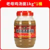 Sazonador para Fideos Fríos de Sichuan, Plato de Fideos Fríos, Sazonador de Pollo Picante, Aceite de Chile para Fideos Fríos Picantes 1000g