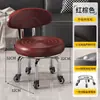 Taburete pequeño con ruedas universal estilo italiano ruedas taburete móvil taburete bajo para el hogar sala de estar con ruedas silla con respaldo taburete deslizante