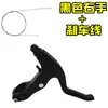 Palanca de Freno de Bicicleta Bicicleta de Montaña Aleación de Aluminio Palanca de Freno de Mano Metal V-Brake Palanca de Freno de Disco Manija Accesorios Manillar
