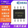 Desarrollo de Solución OTP por Voz Ny3P035Js8 Programación Sop8 Chip de Voz Ny IC de Voz