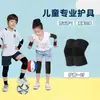 Juego de Rodilleras y Coderas de Ciclismo para Niños, Protección de Articulaciones, Anticaídas, Equipo de Protección Delgado para Niños y Niñas