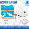 Nebulizador Lekang W309 Nebulizador de Compressão Doméstico para Adultos e Crianças, Nebulizador Eletrônico Caseiro para Tosse, Mesmo Modelo