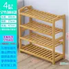 Zapatero sencillo para entrada de casa, económico para apartamentos de alquiler y dormitorios, estante de almacenamiento de madera minimalista de varias capas