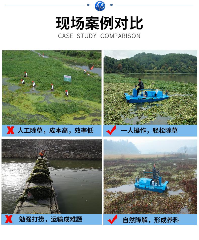 碎草船4.jpg