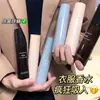 M2A Spray de Fragrância para Roupas Remoção de Odores Remoção de Suor Perfume para Roupas para Homens e Mulheres Fragrância Duradoura Fresco e Natural