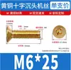 Tornillos de Cabeza Phillips de Cobre Puro, Tornillos de Cabeza Plana Ranura Phillips de Cobre, Tornillos Chapados en Latón M2.5M3M4M5M6M8