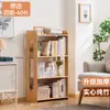 Estantería de almacenamiento simple, estantería minimalista multifuncional de pie para el hogar, armario de almacenamiento de múltiples capas para sala de estar y estudio, cuidadosamente seleccionado