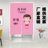 Tela para cortina de baño escolar para baños de hombres y mujeres, cortina divisoria con barra, logo, cortina de baño para jardín de infantes