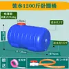 Cubo de plástico engrosado de grado alimenticio para tanque de agua, almacenamiento de agua doméstico, gran capacidad, cubo rectangular horizontal para almacenamiento de agua bangyun
