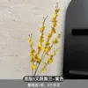Buquê amarelo multi-cabeça longo ramo rosa peônia hortênsia amarelo claro casamento estrada de casamento fundo de chumbo flor falsa flor de seda