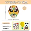 Serie de Decoración de Mascarillas Faciales DIY Paquete de Materiales para Juguetes Hechos a Mano para Niños Puzzle de Eva Puzzle Educativo Divertido