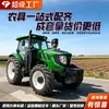 Tractor de Cuatro Ruedas Tipo Cabina Transfronterizo, Tractor de Cuatro Ruedas Multifuncional de Alta Potencia para Cultivo y Arado Agrícola Fabricante