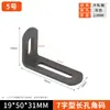 Suporte de canto espessado com furo longo ajustável, cabeça dupla móvel, conector fixador de ângulo reto de 90 graus, suporte em L, cantoneira