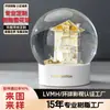 Presente de globo de neve de luxo, artesanato em resina, ornamento de decoração de mesa, presente de marca, bola de cristal personalizada