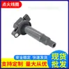 Bobina de encendido 9091902240/02229/02265 para Toyota