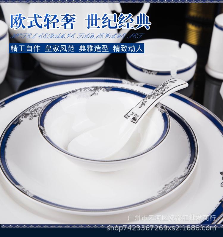 详情