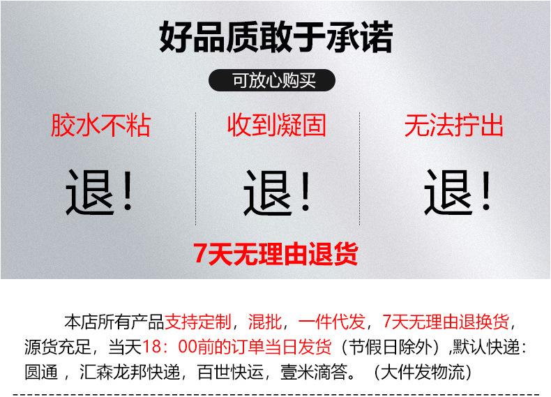 电焊胶布来恩白色盖子_02