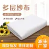 Venta al por mayor de fábrica tela de algodón de gasa multicapa de doble capa para babero de bebé, tela de gasa de doble capa peinada