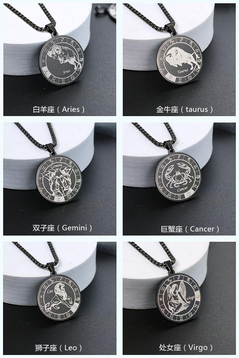 十二星座男士项链主图5.jpg