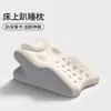 Almofada ergonômica de espuma viscoelástica para quem dorme de lado, suporte para cintura e pescoço, um item essencial para grávidas lendo e maratonando séries, almofada de cama multifuncional