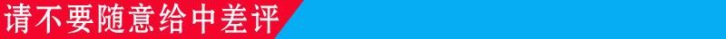 请不要随意给中差评