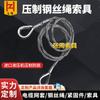 Fabricante de Zhangzhou Cable de Acero para Aparejos de Cabello Lacio Galvanizado Suave Trenzado Anillo Aparejos Prensados Cable de Acero Separador Se Puede Personalizar