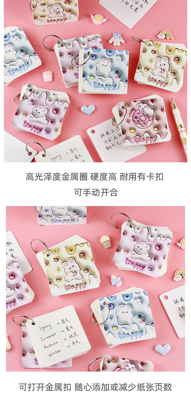 萌兔空白铁圈本_10