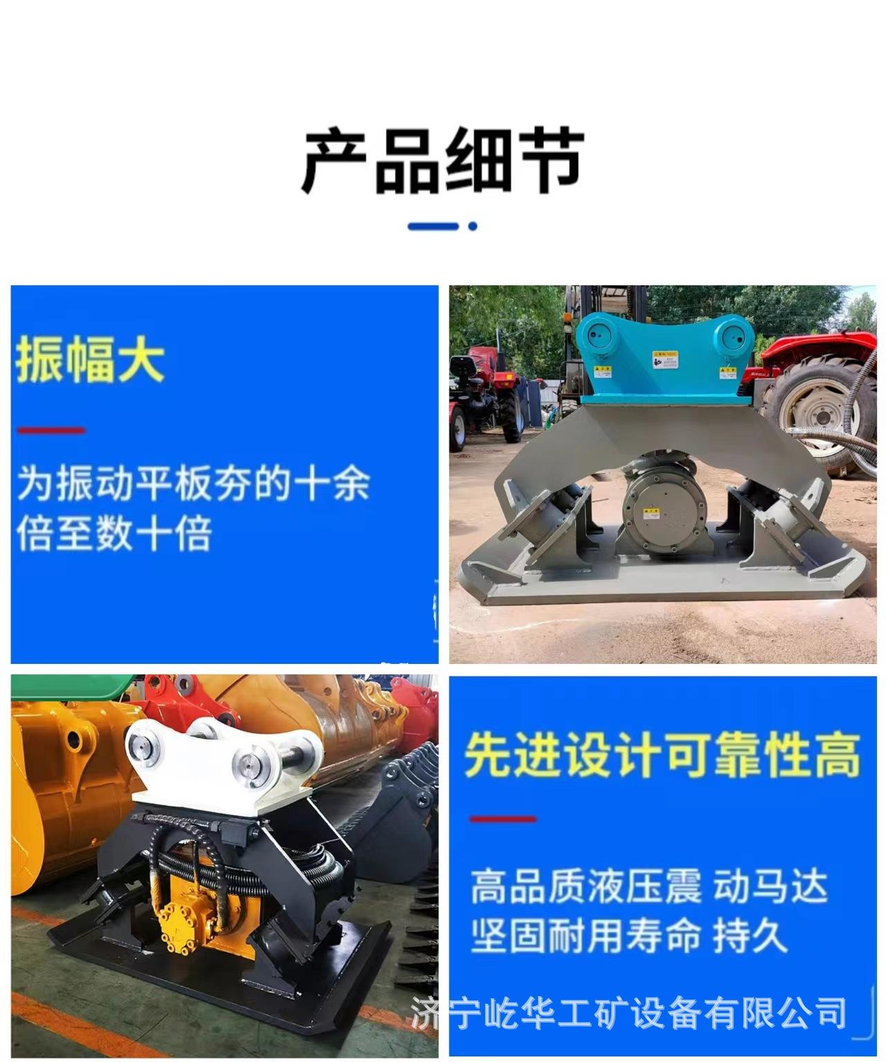 振动夯R4.jpg