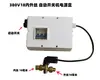 Máquina de lavado de autos de alta presión Black Cat 55 Crown 58 Oset, modificada con un interruptor de inducción para control automático de encendido/apagado y gestión de energía