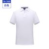 Camiseta de algodón antibacteriana de verano personalizada ropa de trabajo camiseta con logo estampado camiseta publicitaria en blanco polo personalizado palabra