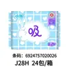 Venta al por mayor Xiaoni Toalla Sanitaria de Grado Médico Pantalón Clásico para Dormir Algodón Puro Gama Completa Toalla para la Regla Paquete Combinado Día y Noche J24H