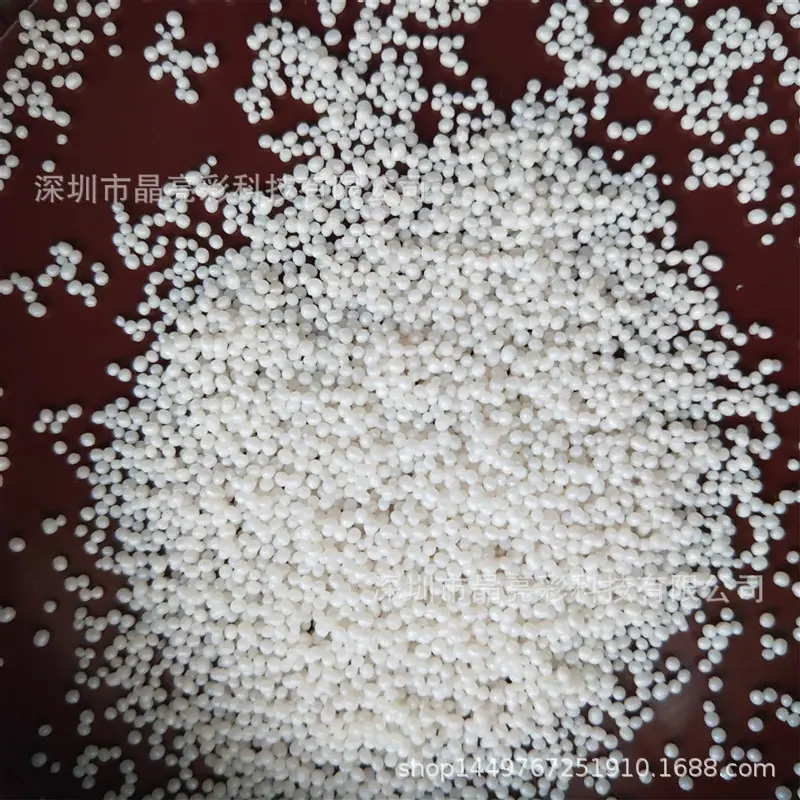 彩色塑料珠