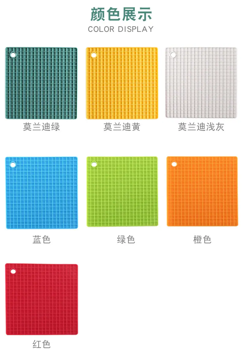 乐纯硅胶方格垫详情页_03.jpg
