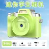 Cámara Digital SLR Pequeña de Alta Definición Transfronteriza para Estudiantes de Nivel de Entrada Sin Espejo Retro CCD Máquina de Tarjeta de Campus