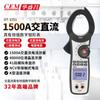 CEM Jinchang DT-3351 AC/DC verdadeiro valor efetivo braçadeira amperímetro digital braçadeira amperímetro