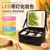 Bolsa de maquillaje para mujer transfronteriza, estuche de viaje portátil de alta gama de gran capacidad con luz LED y espejo