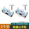 Tapón de giro para cuarto de ducha Accesorios de baño Limitador de puerta corredera de baño Deslizador de puerta de vidrio Soporte de cuenta anti-colisión