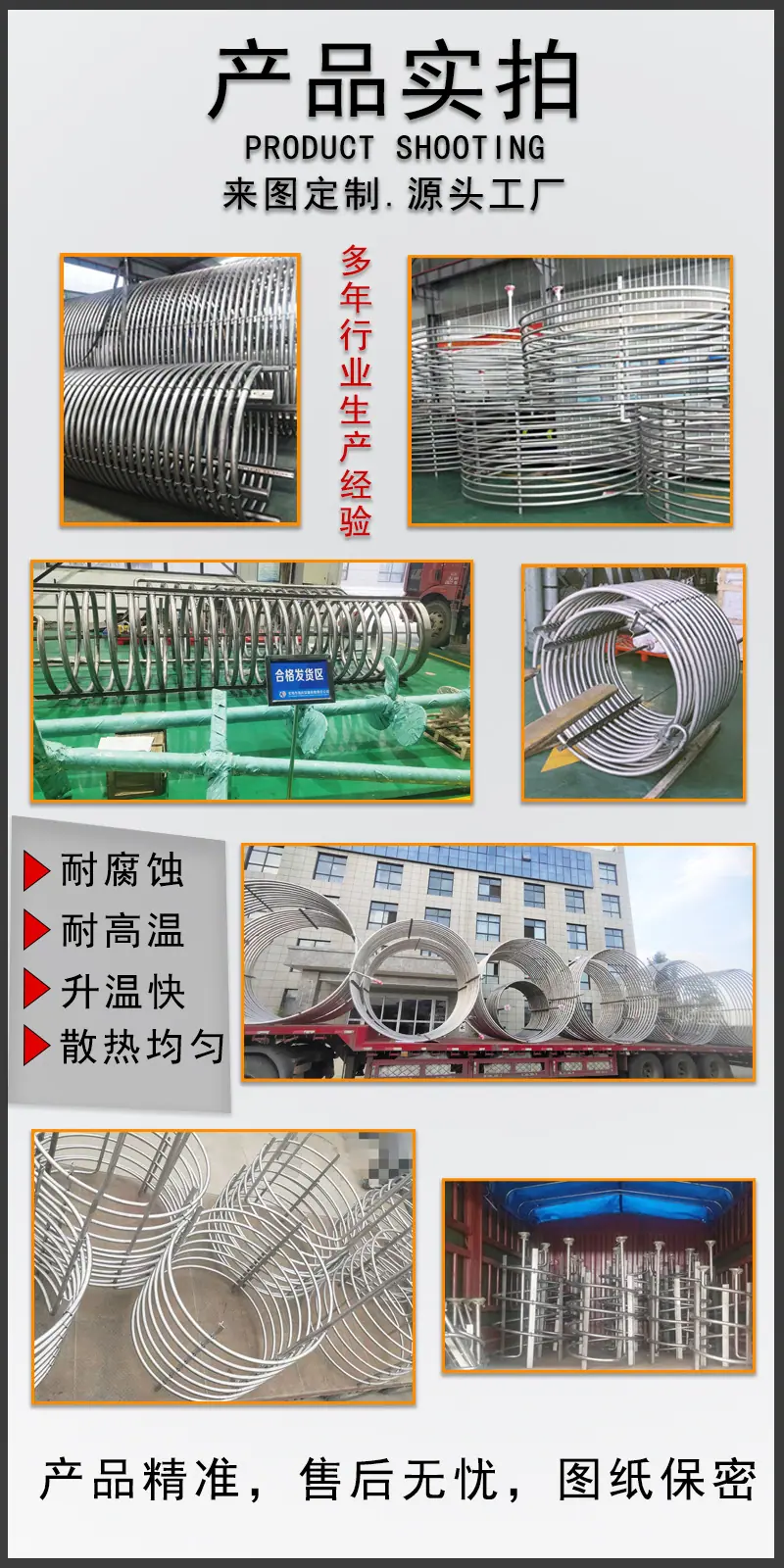 钛盘管产品实拍