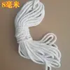 Cuerda de cáñamo para tapicería Cuerda de tracción con núcleo fuerte Cuerda de algodón Hilo de algodón Cuerda de cáñamo blanca Hilo de algodón fino Hilo grueso Cuerda fina para envolver Zongzi Cuerda trenzada Otra