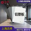 Venta Directa de Fábrica de Paneles de Aluminio y Plástico de 3 mm de Espesor para Impermeabilización y Protección contra la Humedad en Paredes Interiores, Señalización Publicitaria, Paredes Exteriores, Paneles Compuestos de Aluminio y Plástico de 4 mm