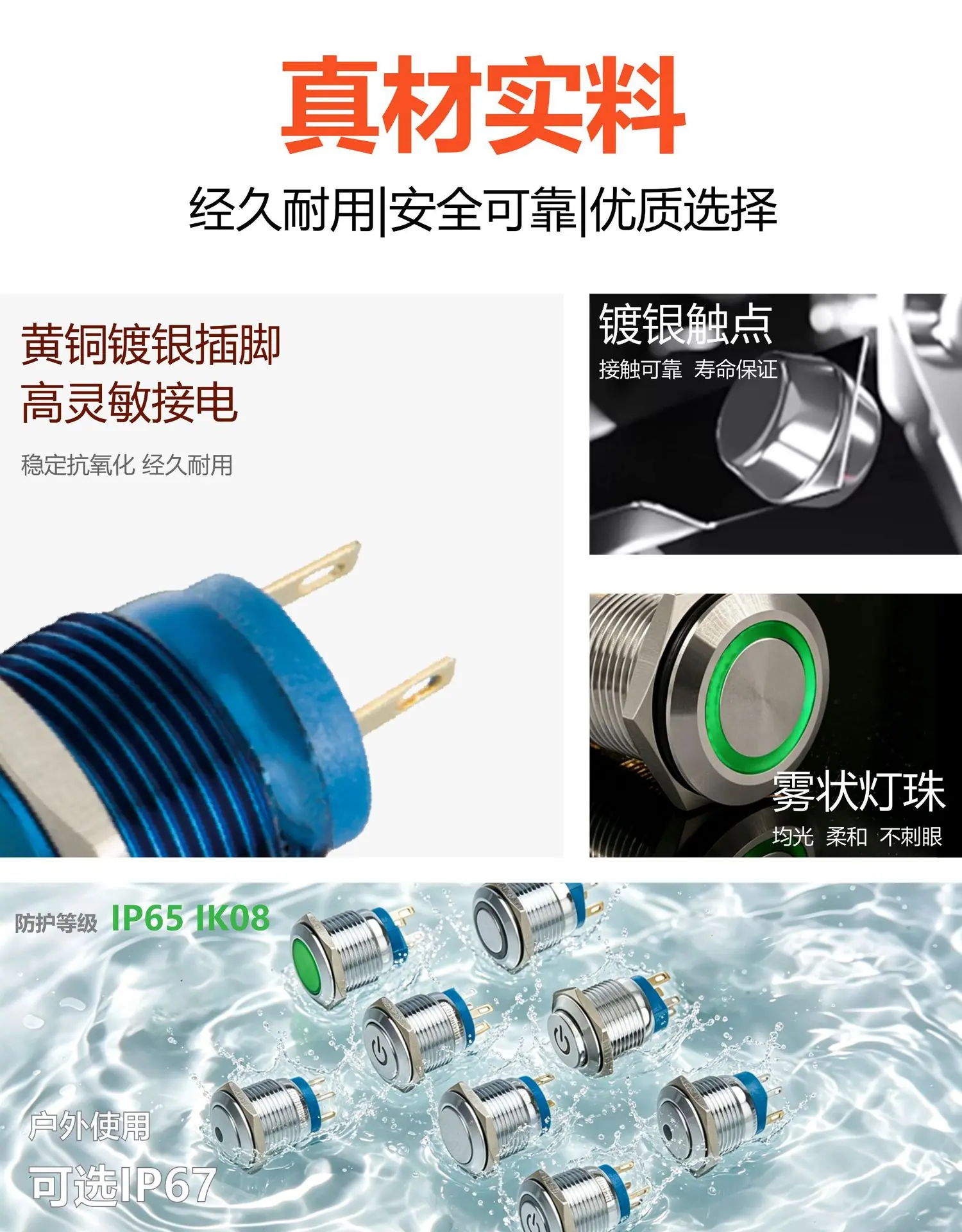 通用文件_23.png