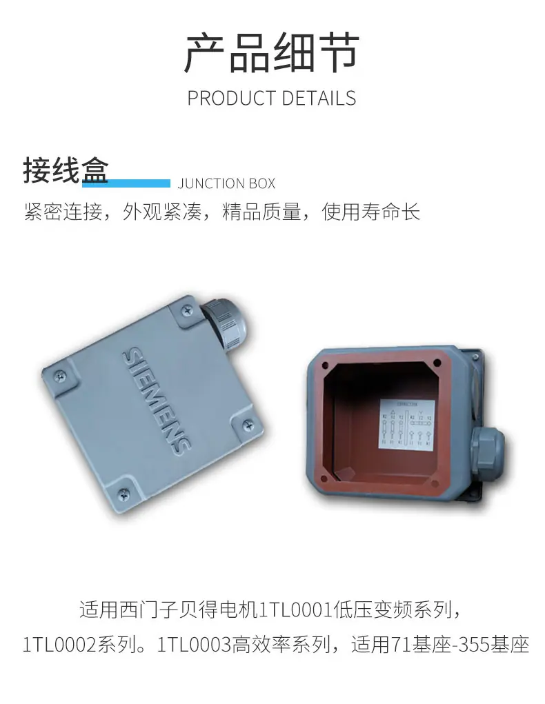 详情页西门子_05